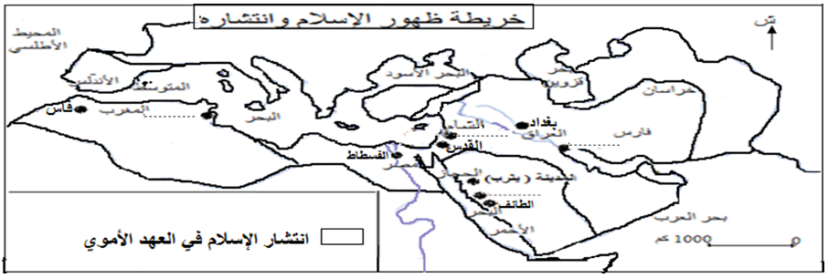 خريطة انتشار الإسلام في نهاية العهد الأموي