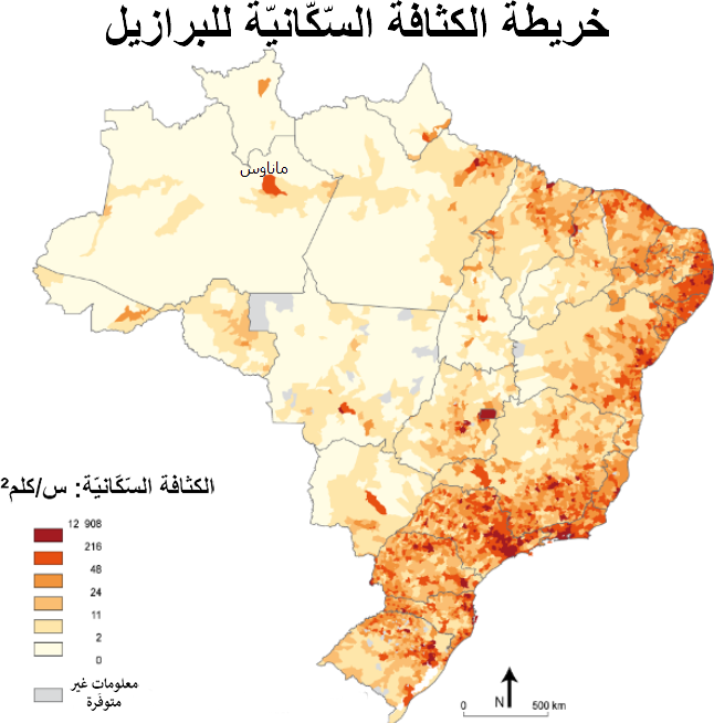 خريطة الكثافة السّكّانيّة للبرازيل