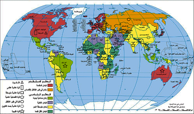 خريطة التفاوت في التقدم في العالم