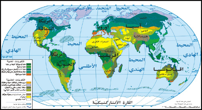 خريطة العالم التكوينات النباتية الكبرى