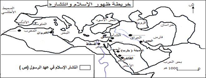 خريطة انتشار الإسلام في عهد الرسول محمّد صلى الله عليه وسلّم