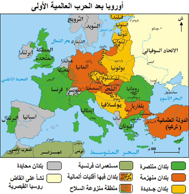 خريطة أوروبا بعد الحرب العالميّة الأولى
