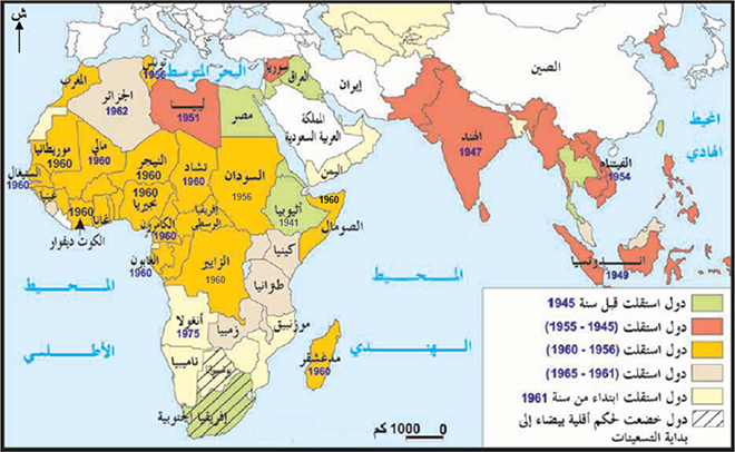 خريطة موجة استقلال الشعوب المستعمرة