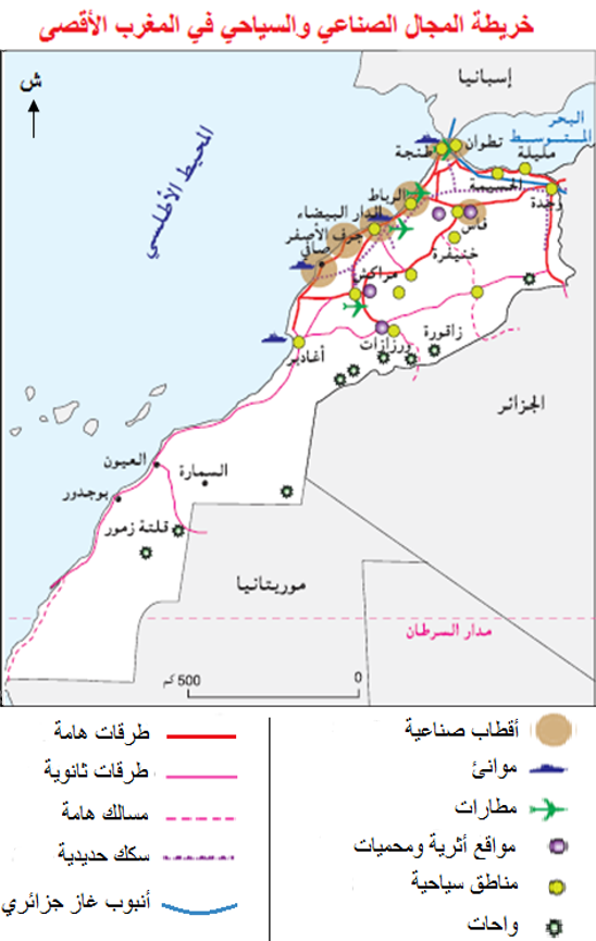 خريطة المجال الصّناعي والسّياحي في المغرب الأقصى