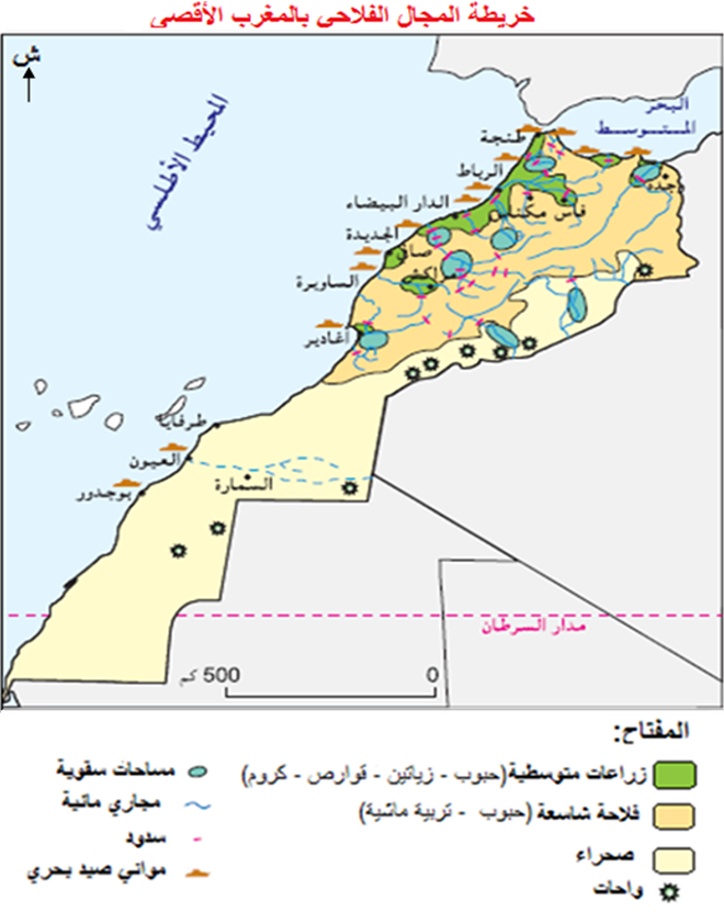 خريطة المجال الفلاحي بالمغرب الأقصى